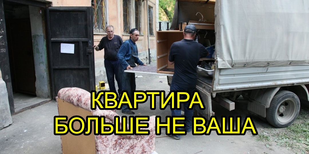 «Эффект Долиной» — это цветочки. Как вас «разденут» на квартире по закону, пока вы экономите на юристе