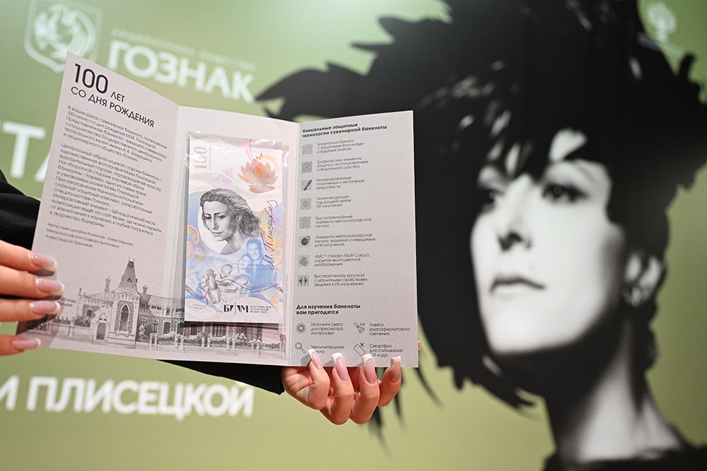    Кристина Кормилицына/РИА Новости