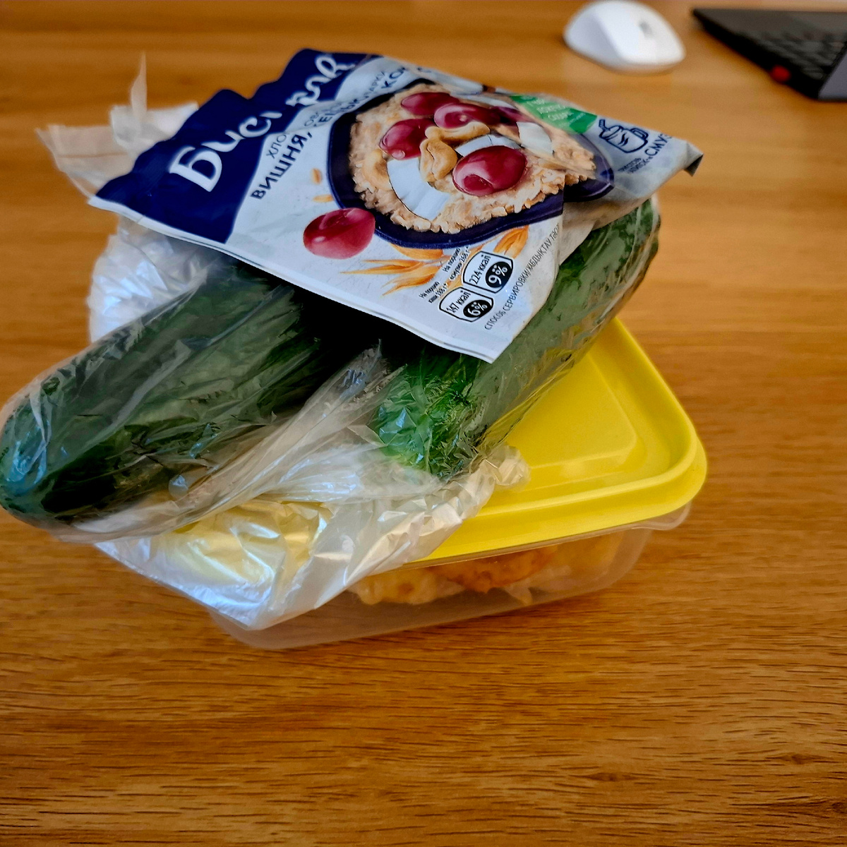 Стратегический вчерашний запас на работу)