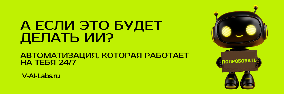    Этические нормы использования ИИ в HR