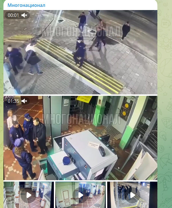    Фото: тг-канал "Многонационал"
