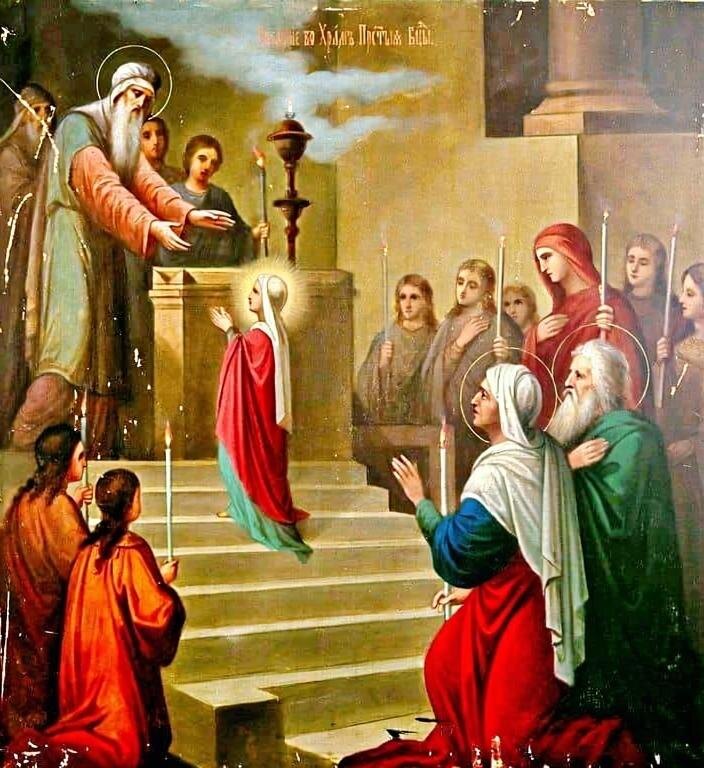 Введение во храм Пресвятой Богородицы 