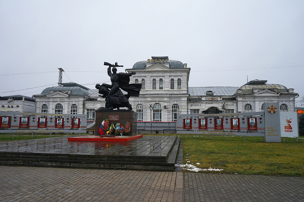 Вокзал Александрова в 2025 году, фото автора