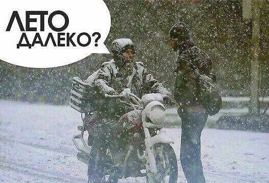 Что делать с мотоциклом, когда ударят морозы?