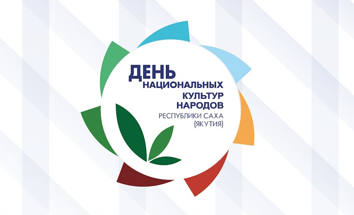 Источник: sakhatime.ru