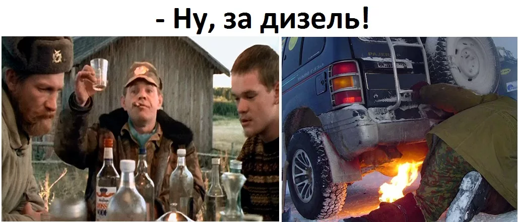 ТОП-5 советов как дизелистам пережить зиму