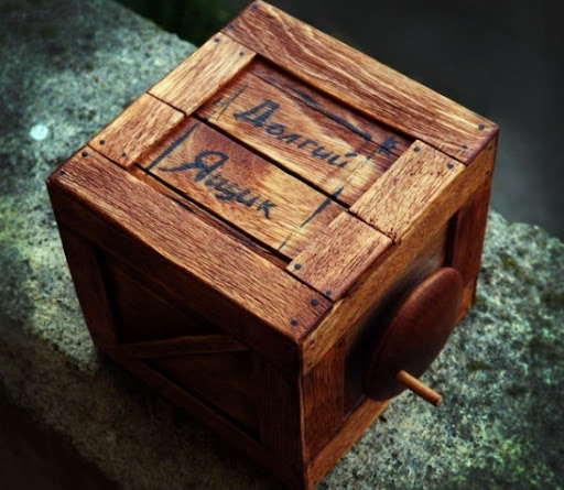 Тайну положила в долгий ящик