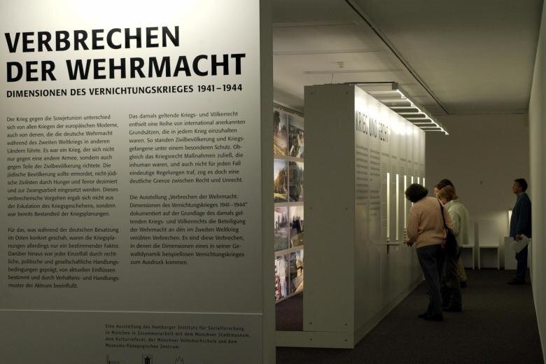 Выставка "Война на уничтожение. Преступления вермахта 1941-1944"