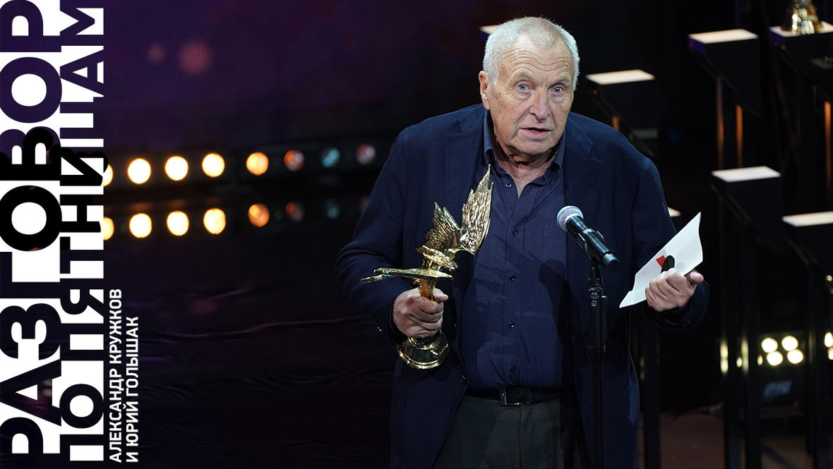    Андрей Смирнов.