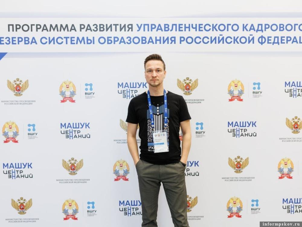 Фото: Дальневосточное образование