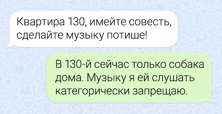 16 переписок из домовых чатов, где происходящее смешнее любого стендапа