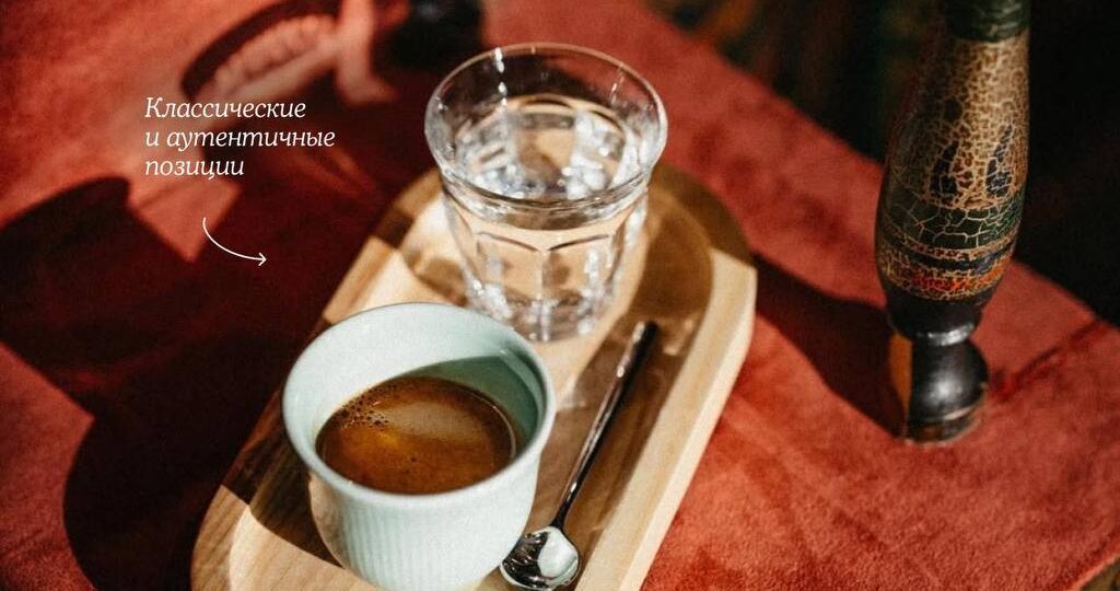 А может, по кофейку?