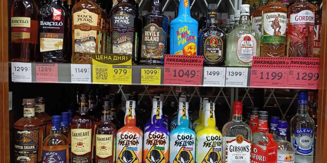 Скидки на взрослые напитки начала декабря. Чем радуют «Магнит», «Пятёрочка», «Перекрёсток», «КиБ», «Бристоль», «Винлаб». Smart тоже немного