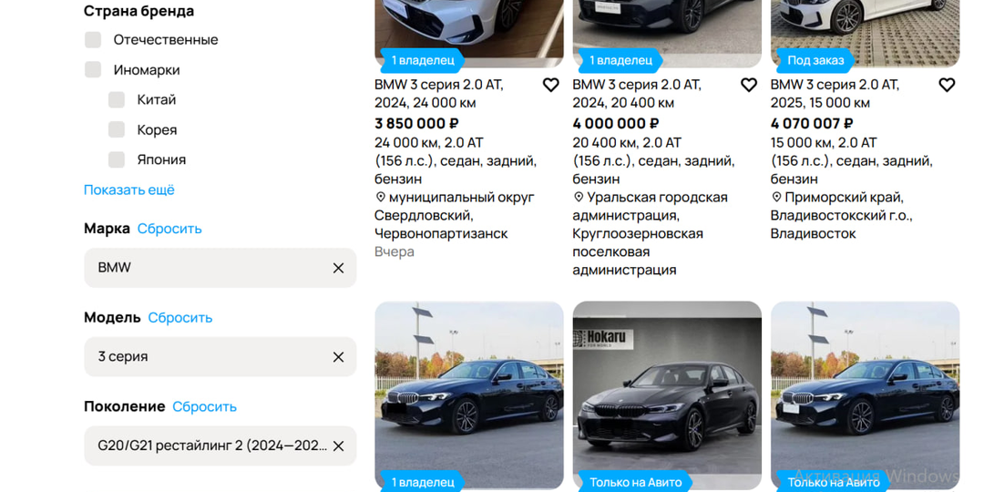 Почему нельзя доверять ценам на Авито — объясняю честно и без романтики