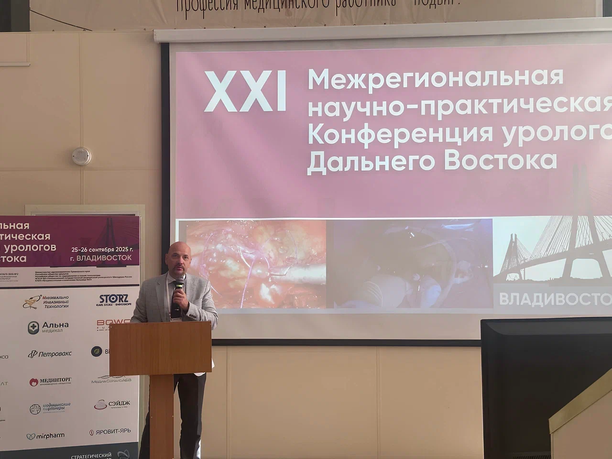 Истокский Константин Николаевич
Зам. главного врача по урологии, уролог, андролог, онколог, д.м.н., доцент кафедры урологии УГМУ
