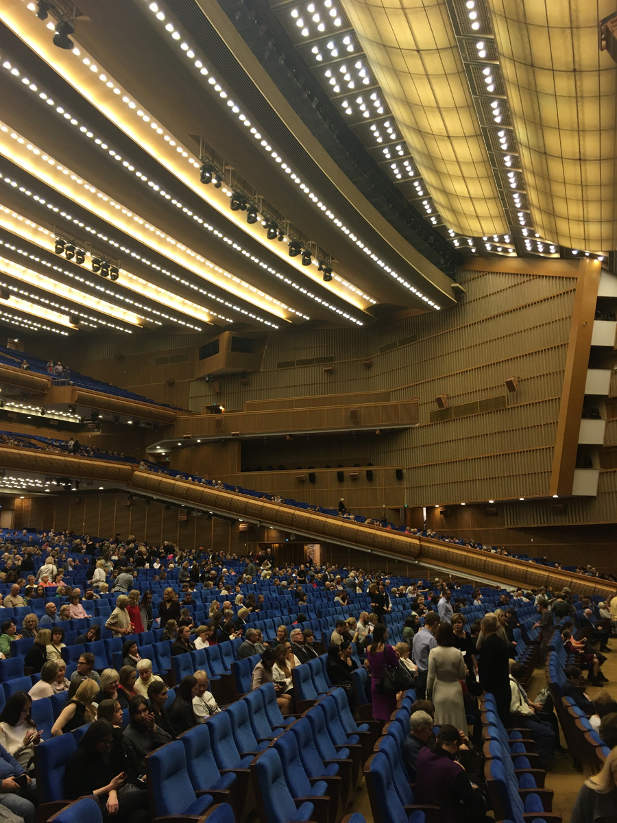 Концертный зал ГКД