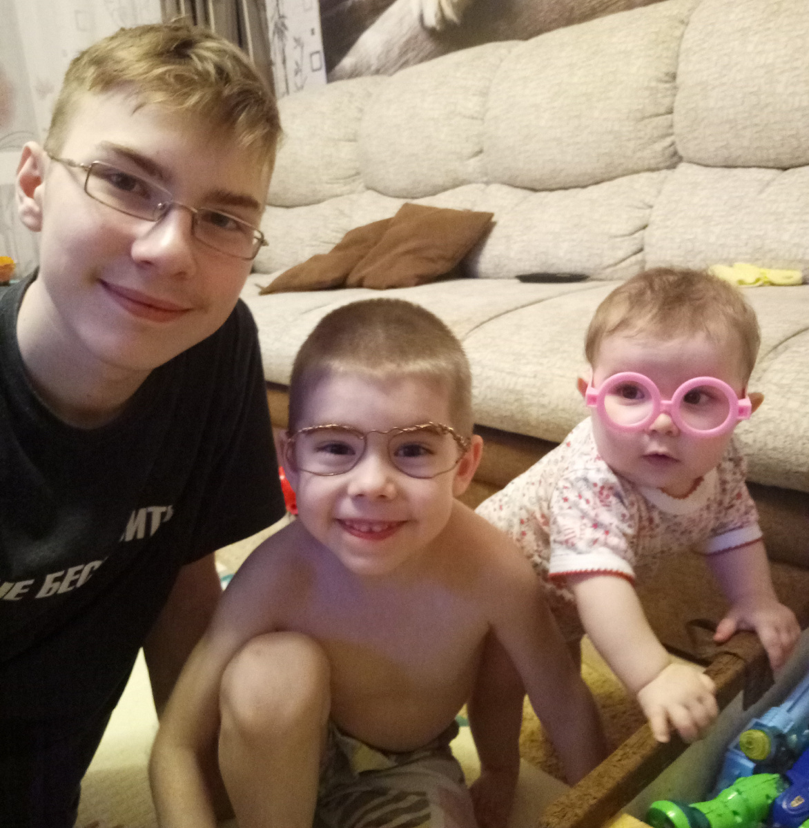 Кирилл, Денис, Элинка ❤️