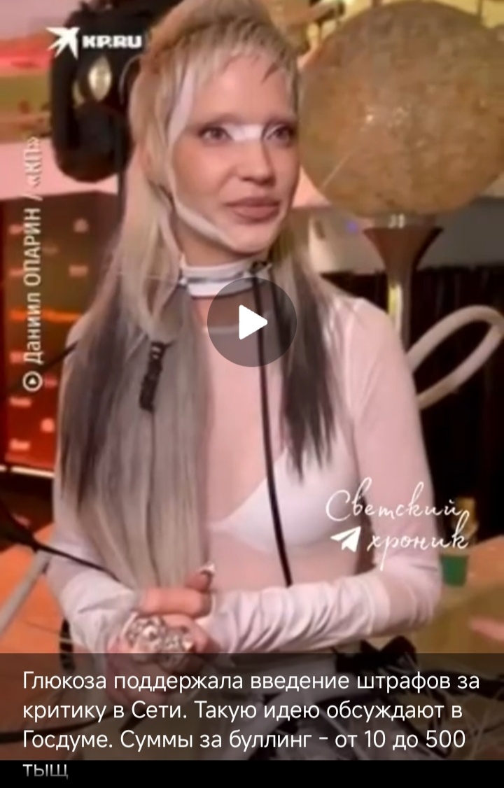 Скрин кадра видео с канала Светский хроник