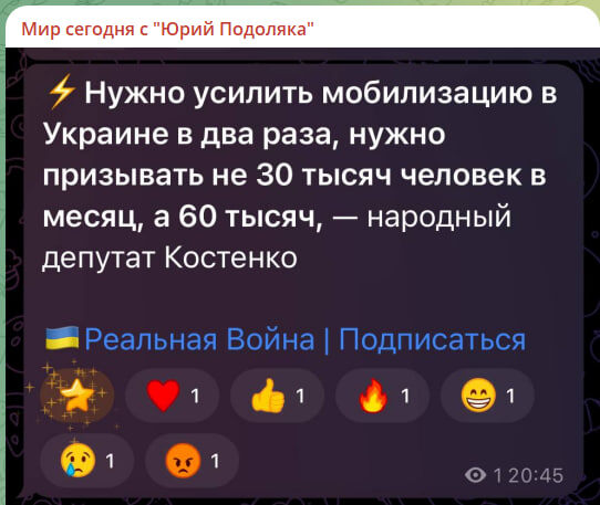    Скриншот с канала Юрия Подоляки