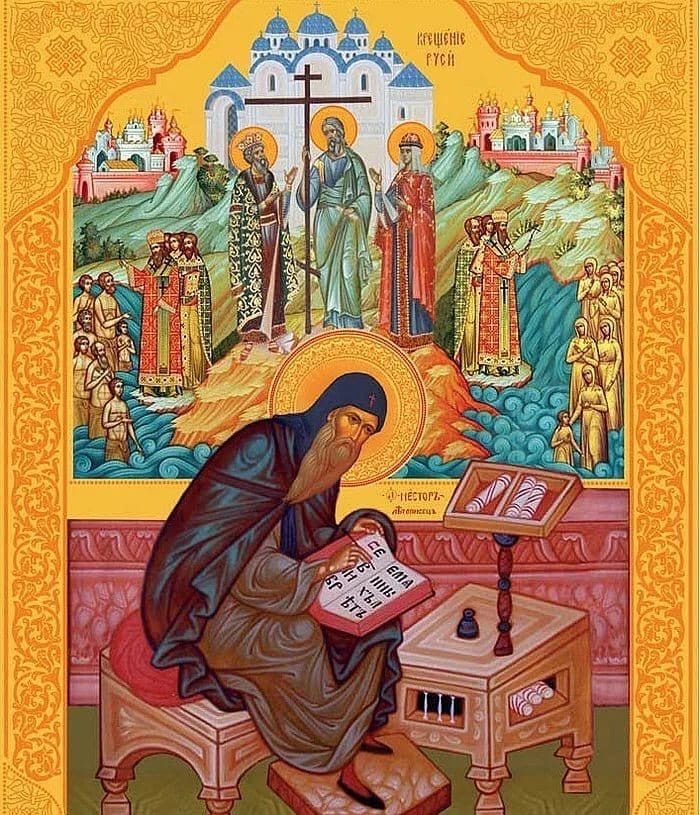 Преподобный Нестор Летописец