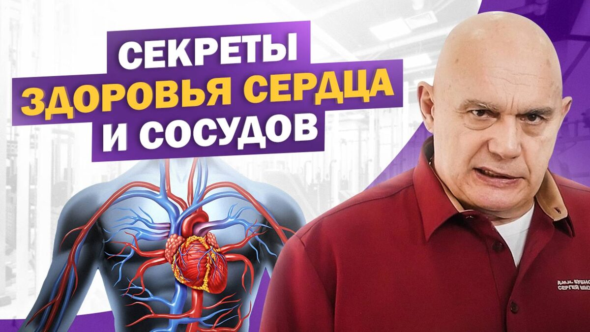7 сигналов, что сосуды сердца теряют проходимость раньше времени (чек-лист)