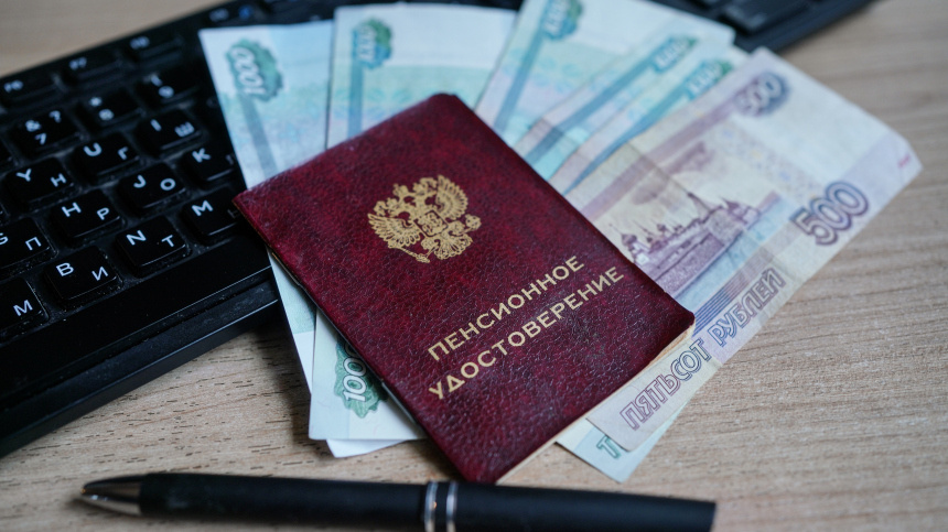 Фиксированная выплата к страховой пенсии россиян составит 9,5 тысячи рублей