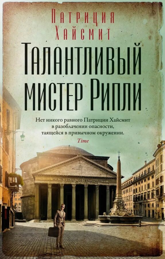 Обложка книги.