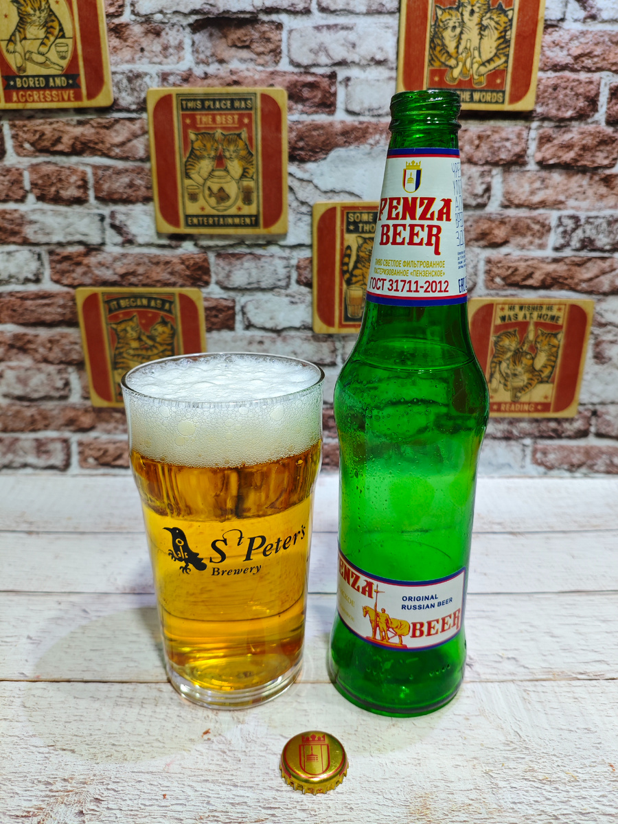 Пенза Бир