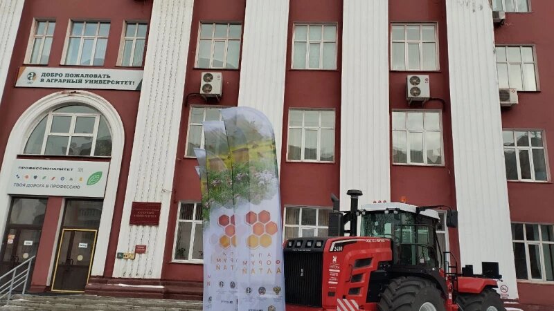     Апифорум Алтай-2025 Предоставлено altapress.ru