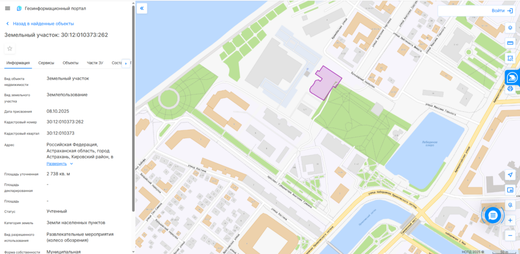   Фото: torgi.gov.ru