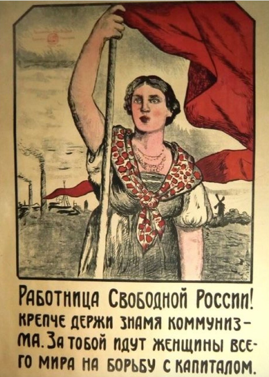 Плакаты и журналы СССР с женской тематикой. Из открытых источников.