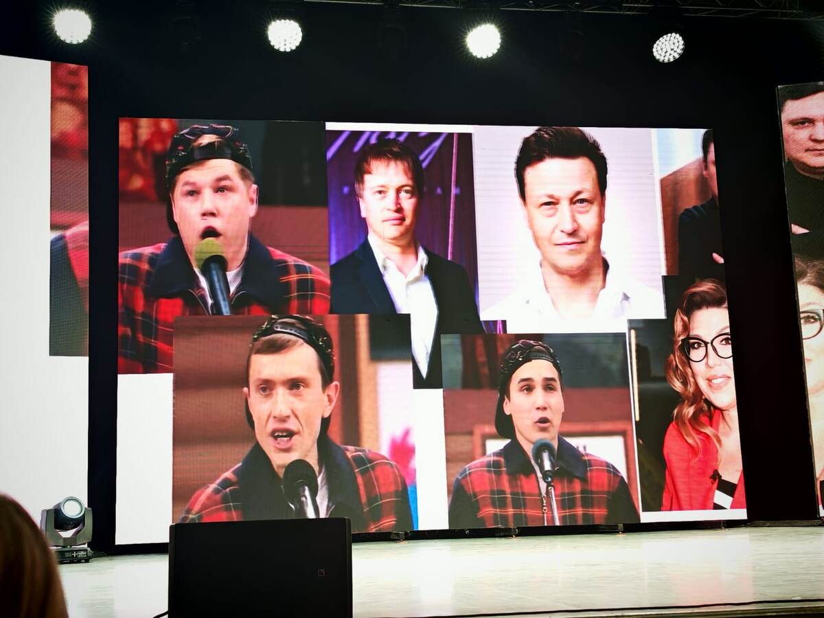 Четыре татарина