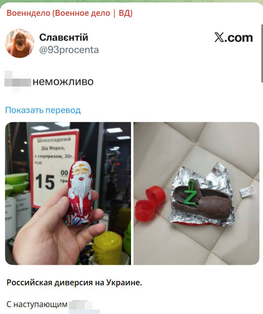    Скриншот с канала Военндело "(Военное дело | ВД)"