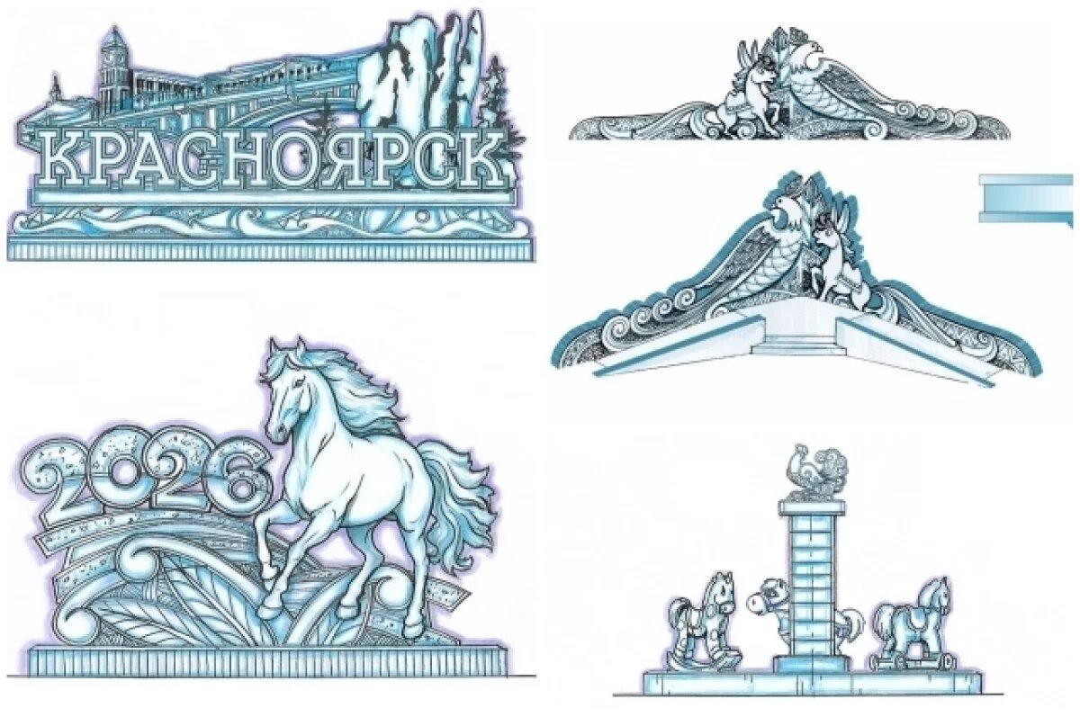    Жителям Красноярска показали, каким будет ледовый городок в «Татышев-парке»