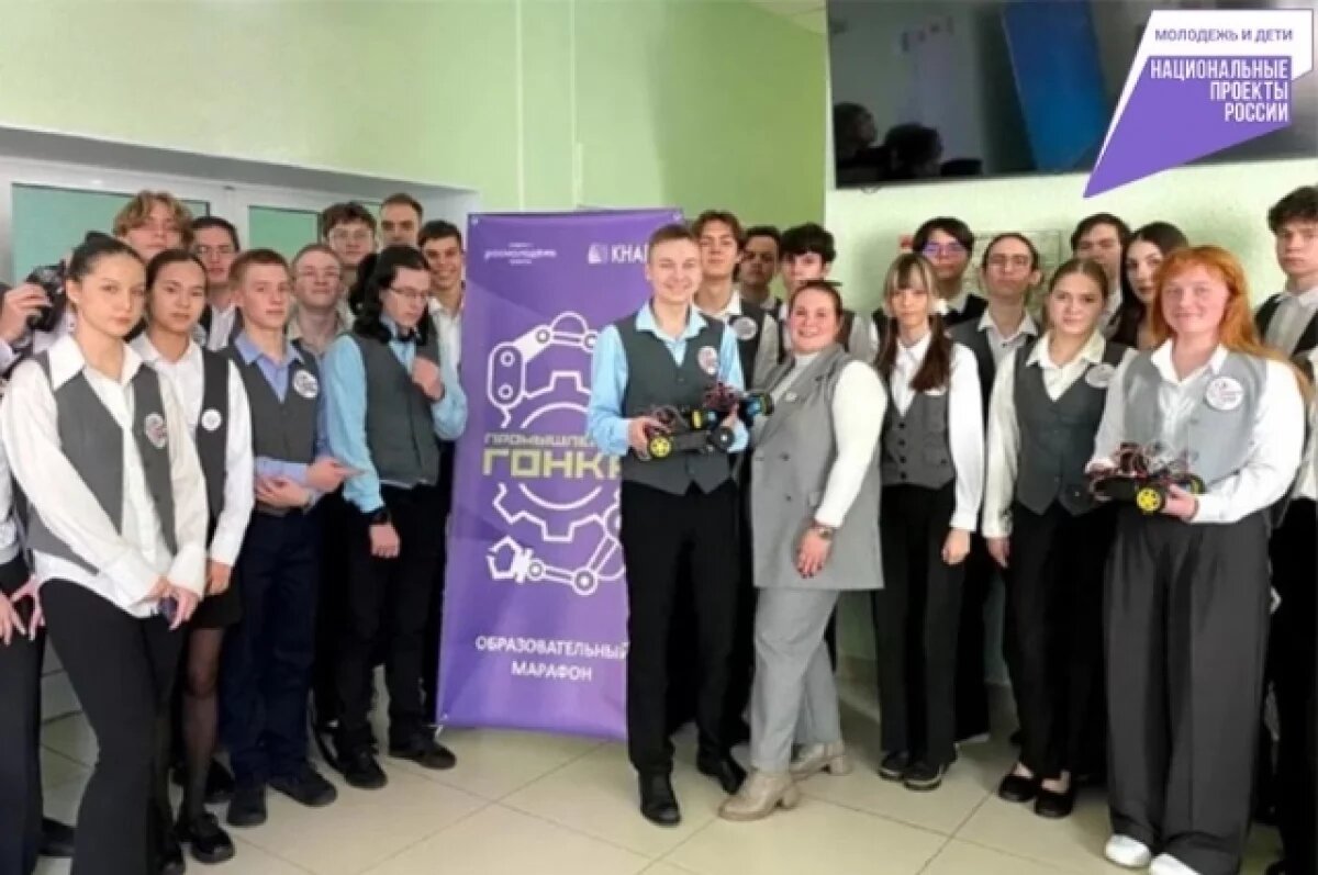    КнАГУ зажег молодежь Комсомольска грантовыми инициативами