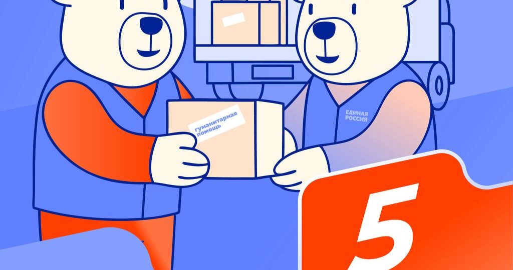 👍5 декабря отмечается Международный день добровольца