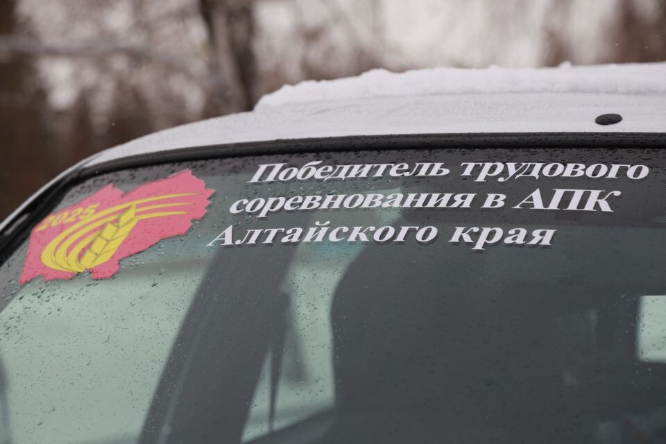    День работников сельского хозяйства - 2025. Источник: Олег Укладов