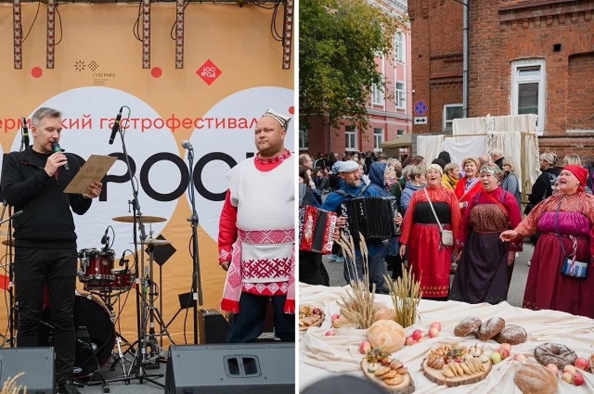    В Перми состоится музыкально-гастрономический коми-пермяцкий фестиваль