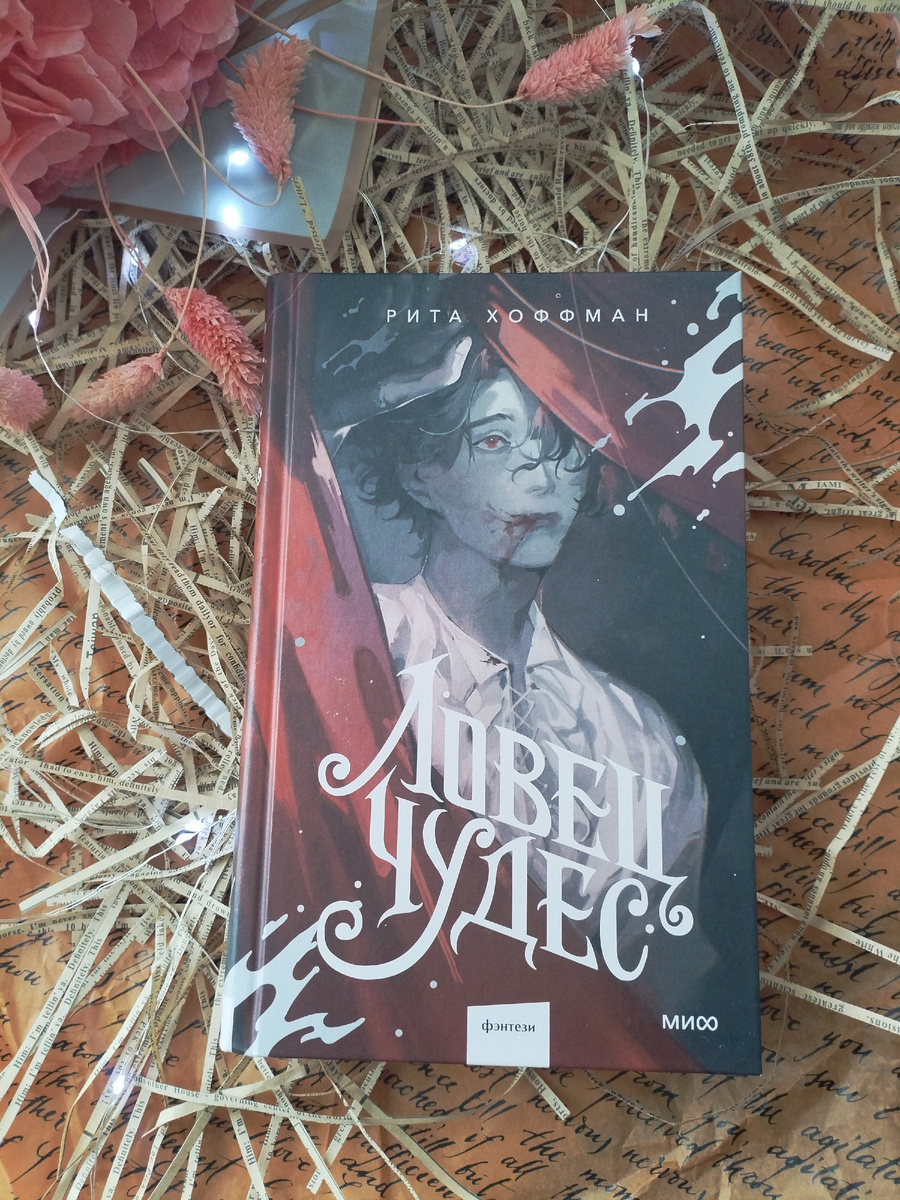 Из личного архива