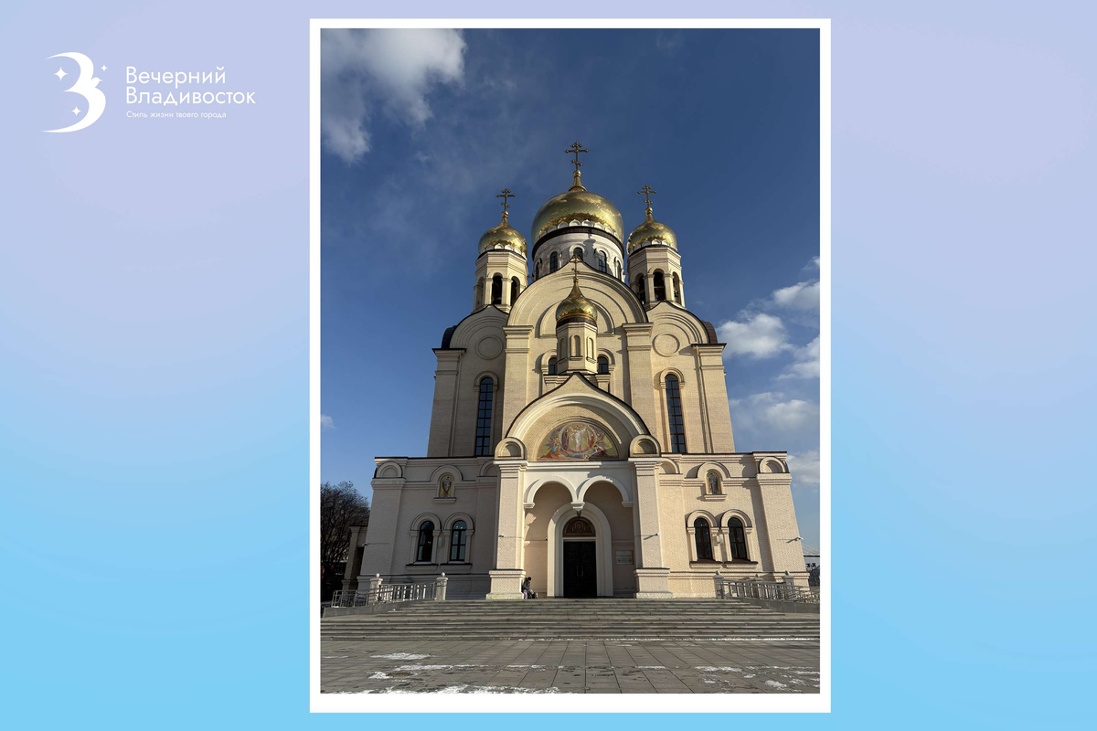 Спасо-Преображенский кафедральный собор