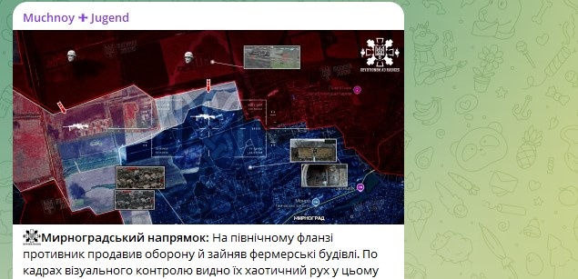    Фото: Скриншот Telegram/Muchnoy