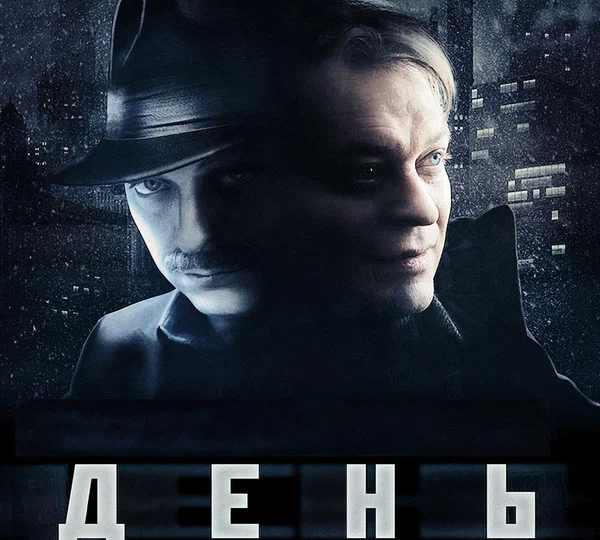 "День учителя" (Россия, 2012)