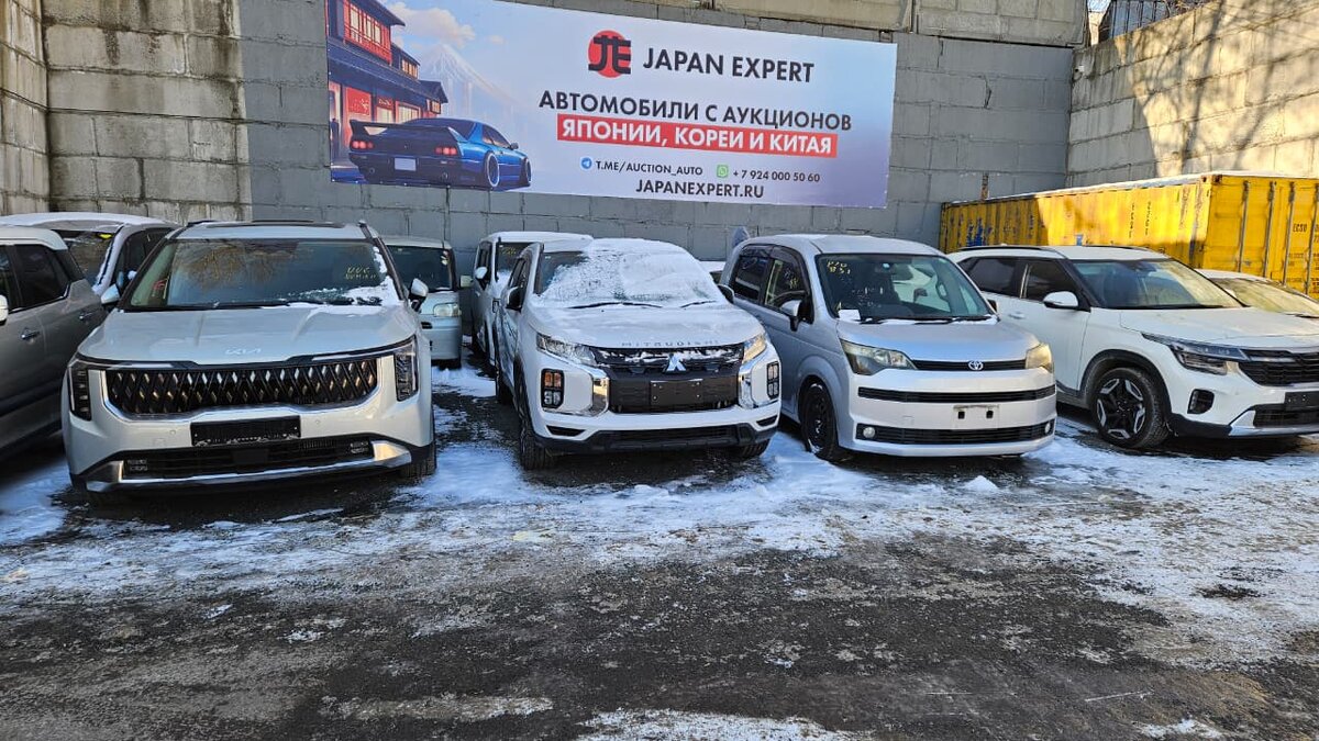 Все авто мы успели привезти и растаможить до 1 декабря 2025