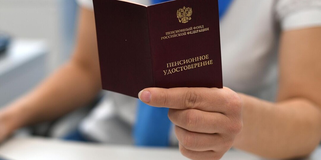 В Госдуме предложили существенно повысить минимальный размер пенсии