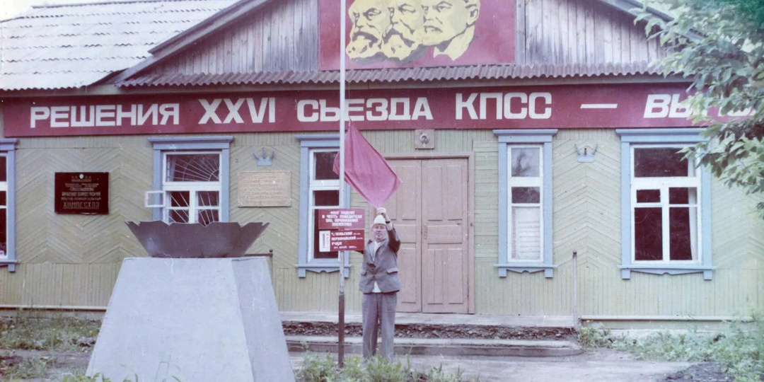 Красногвардейский опытно-показательный химлесхоз. Цветные фото.