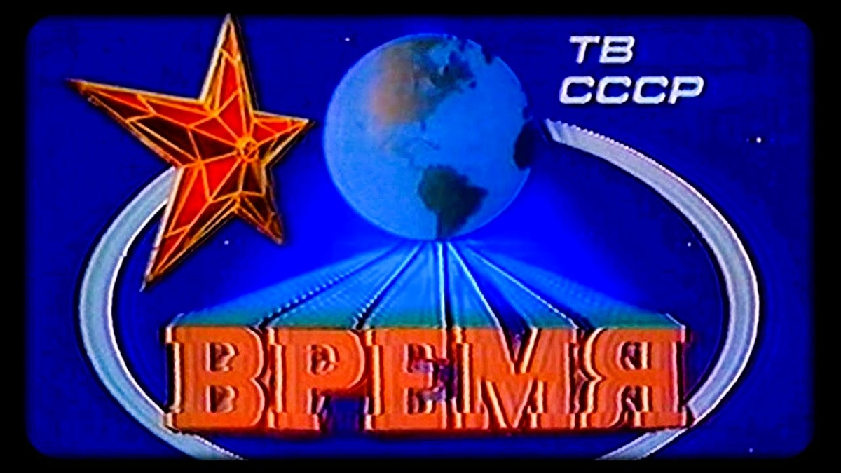 Из свободного источника.