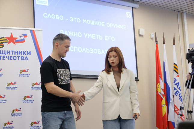 Фото Дмитрия Куткина («Вечерний Челябинск»)