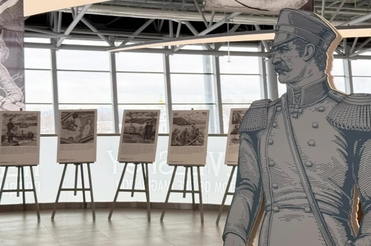    Аэропорт Хабаровск открыл выставку к дню рождения адмирала Невельского