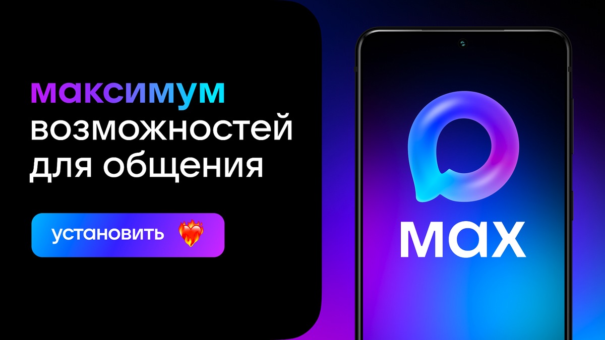    Цифровая трансформация: госпаблики Югры осваивают мессенджер MAX