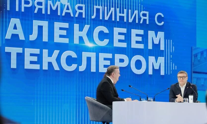 Фото: пресс-служба губернатора Челябинской области